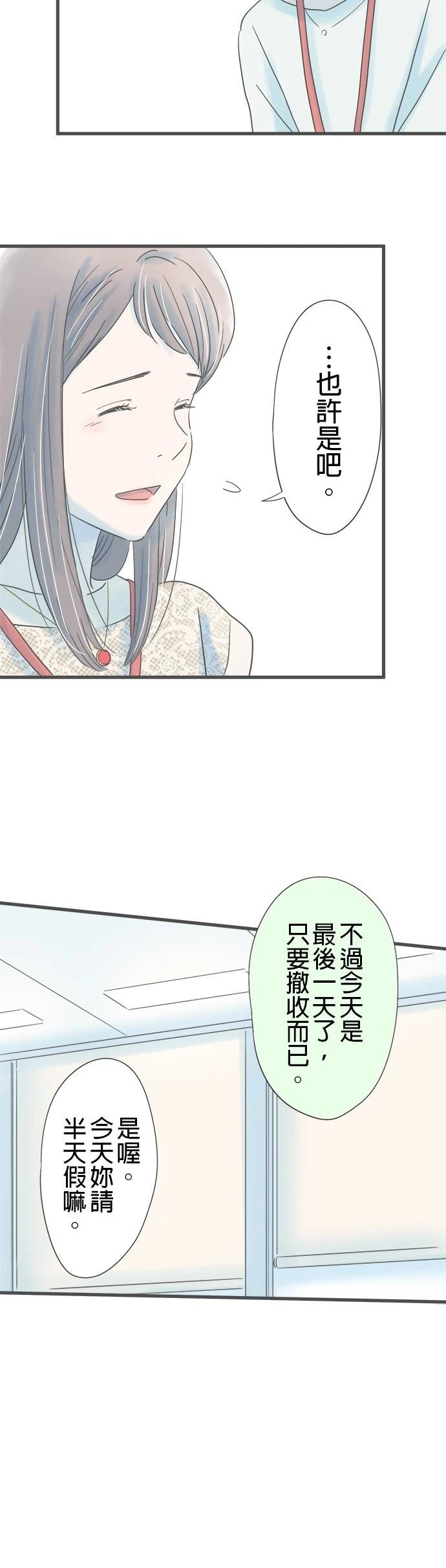 第168话