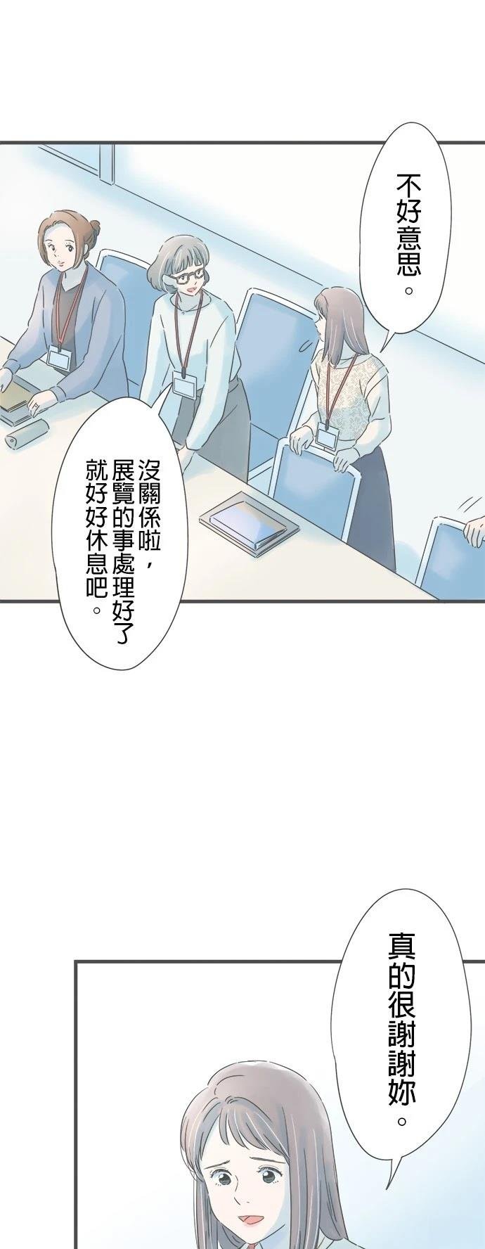 第168话