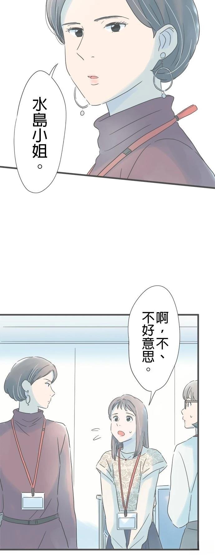 第168话