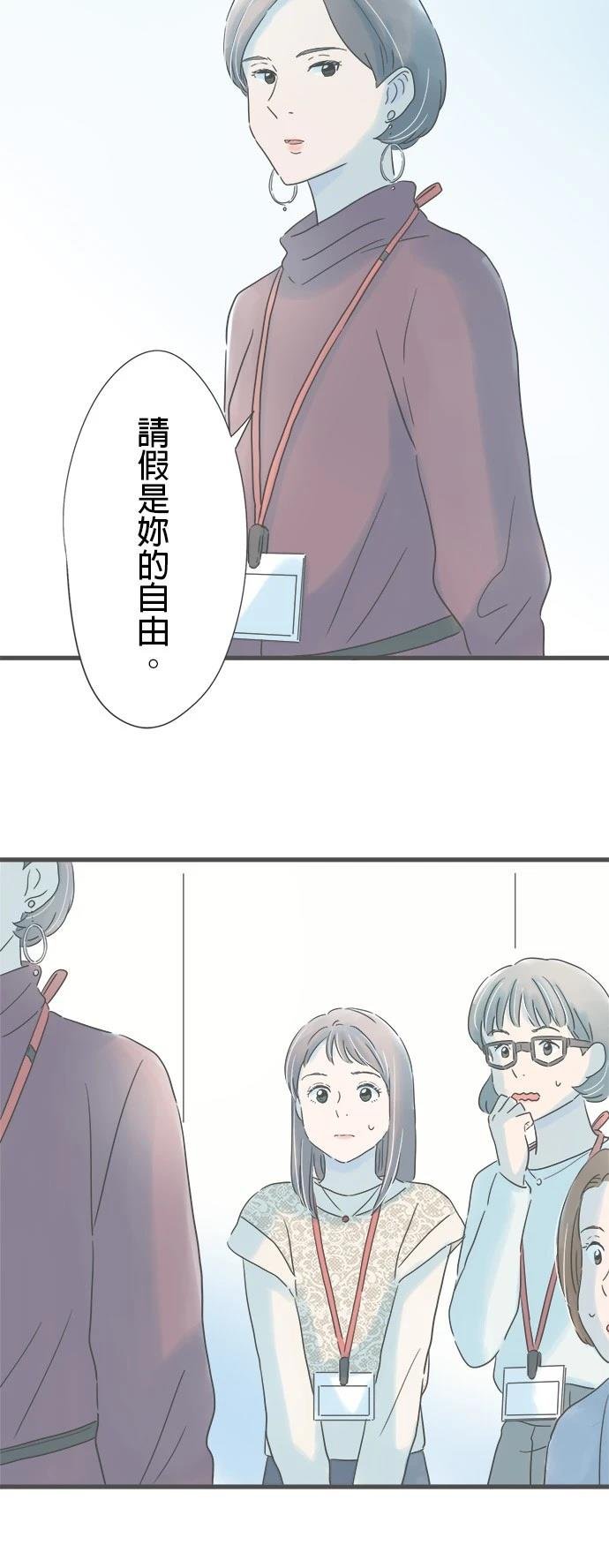 第168话