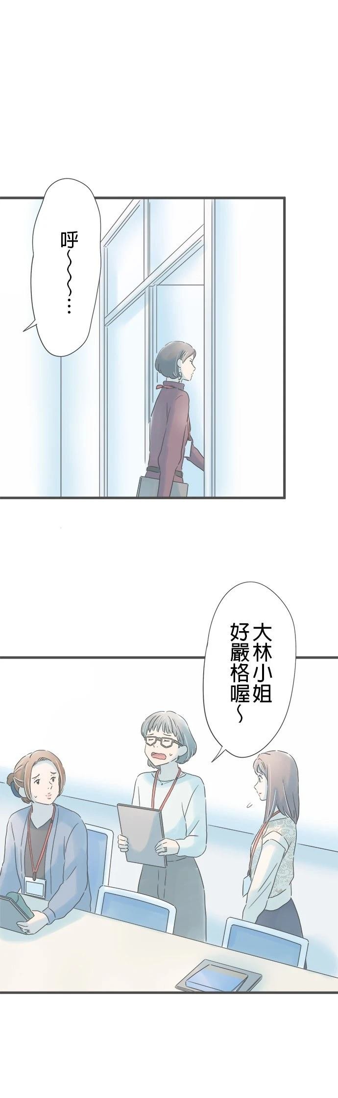 第168话