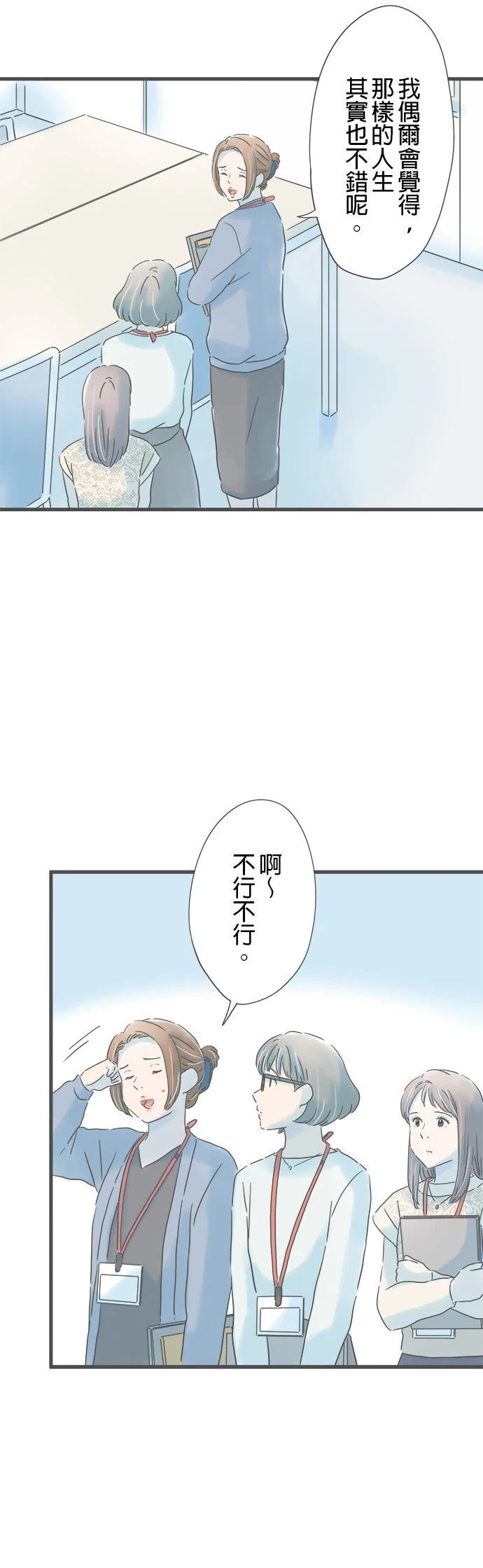 第168话