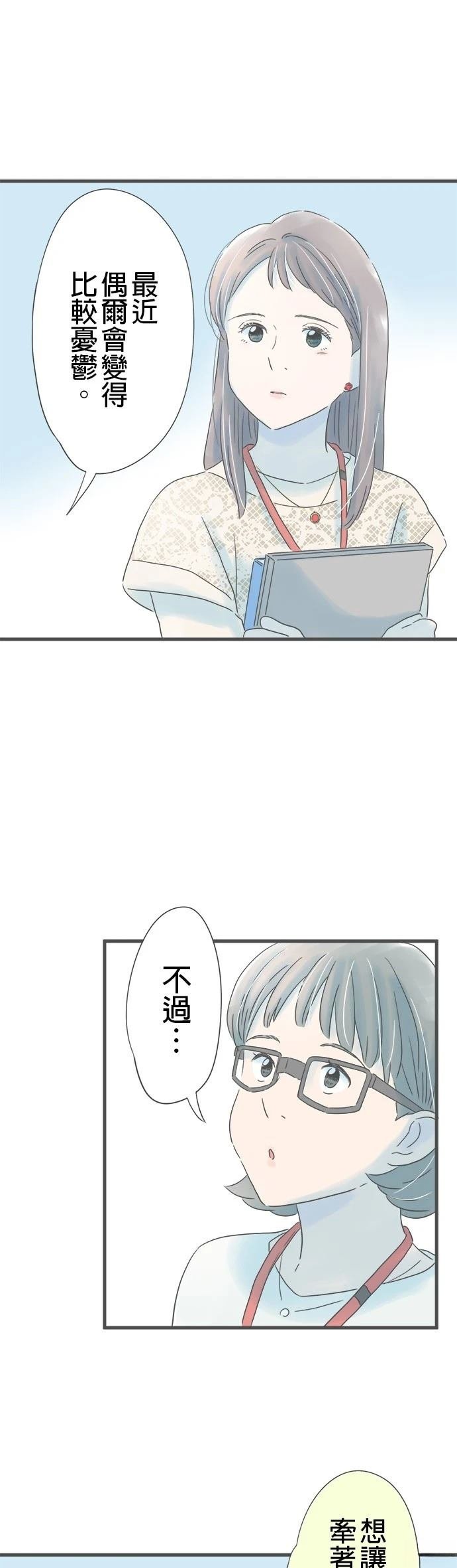 第168话