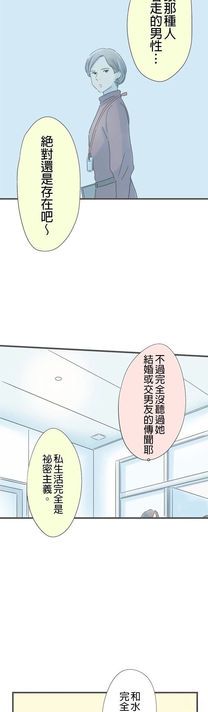第168话