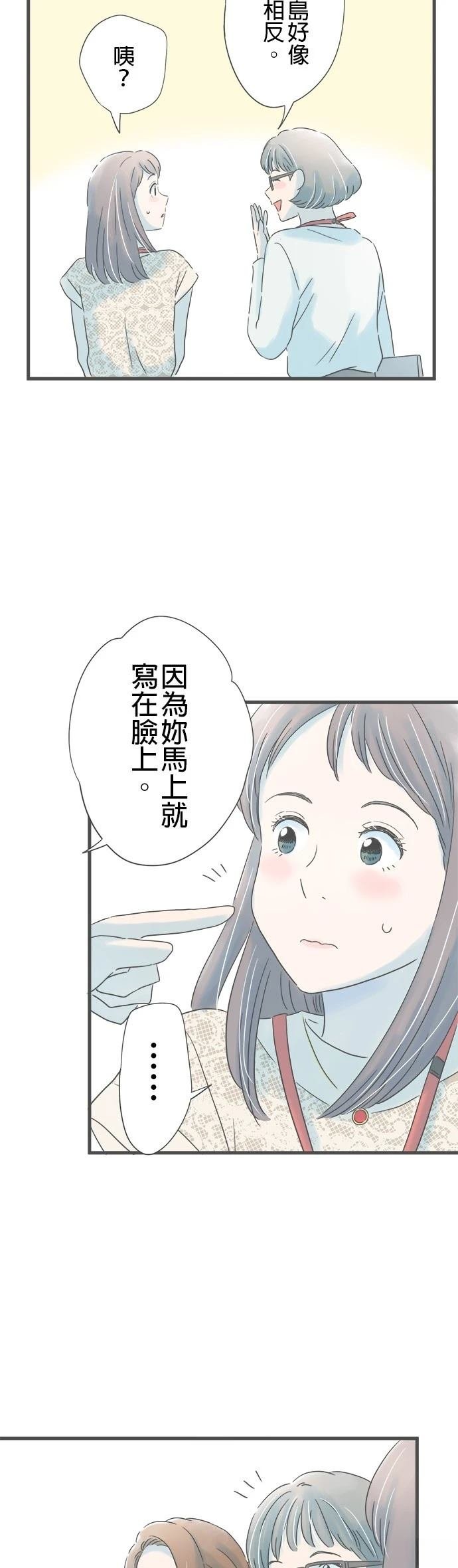 第168话