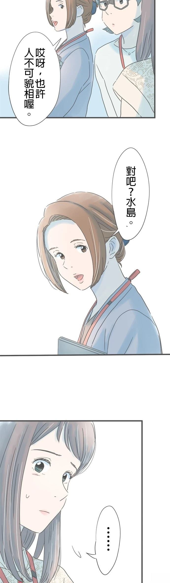 第168话