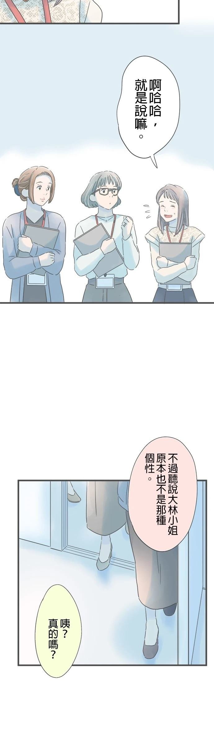 第168话