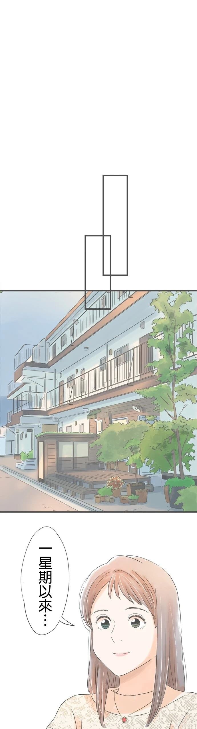 第168话