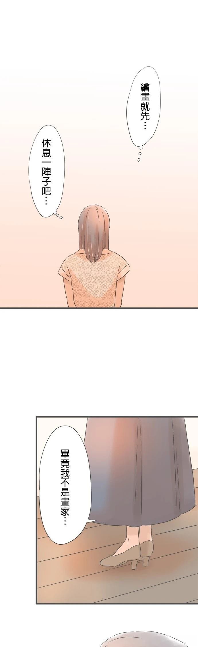 第168话