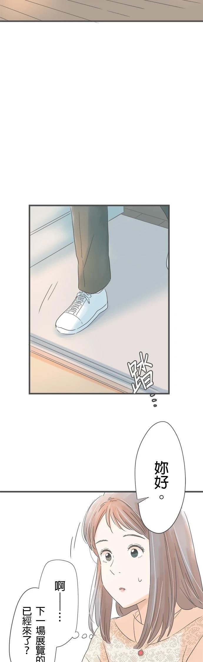第168话