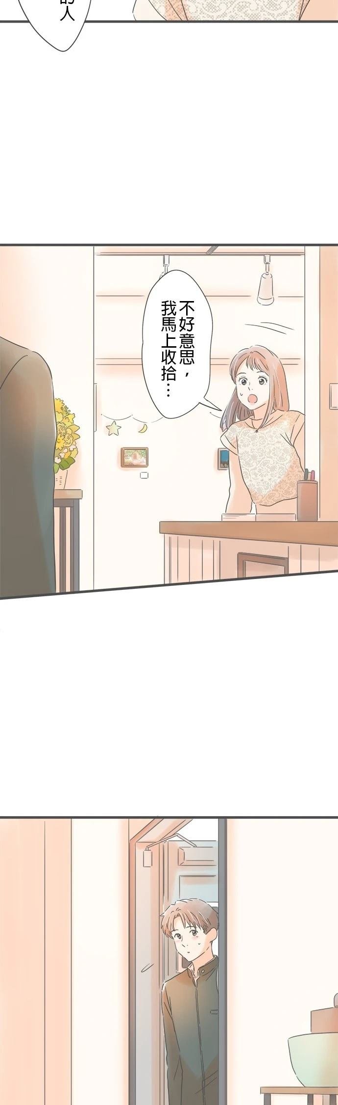 第168话