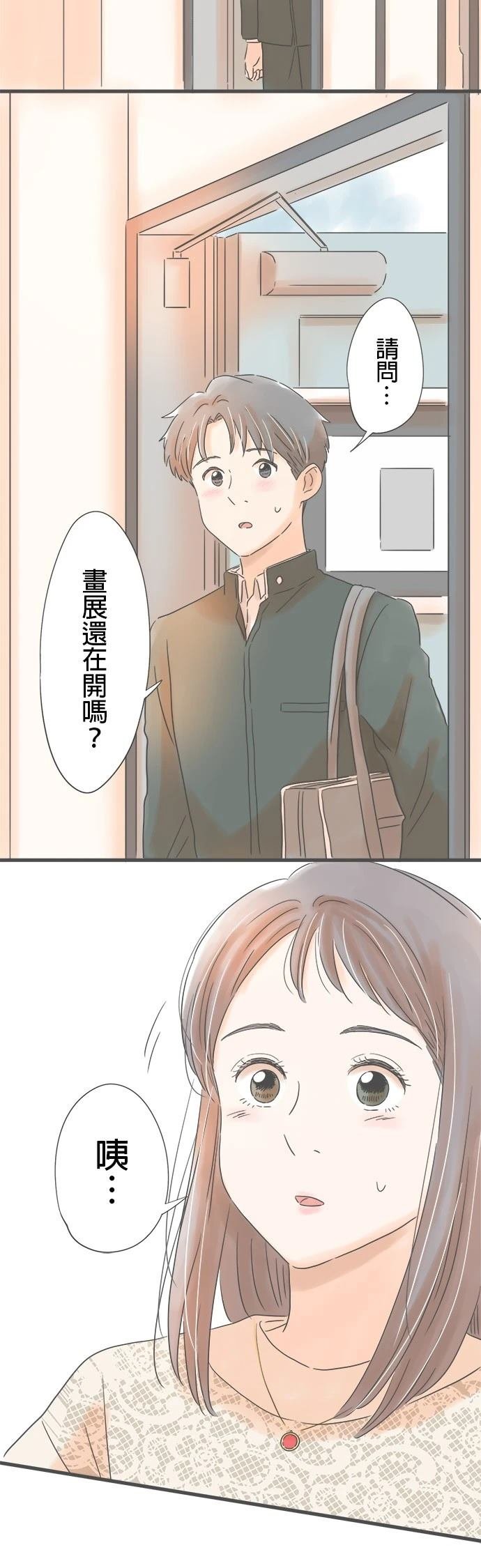 第168话