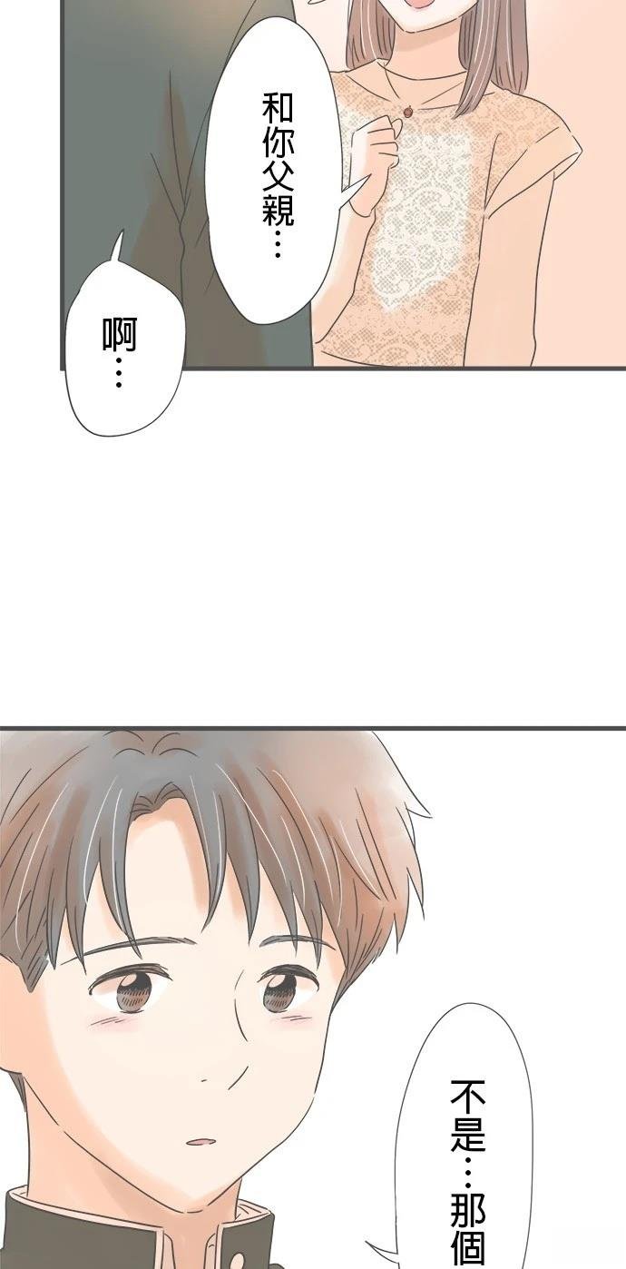 第168话