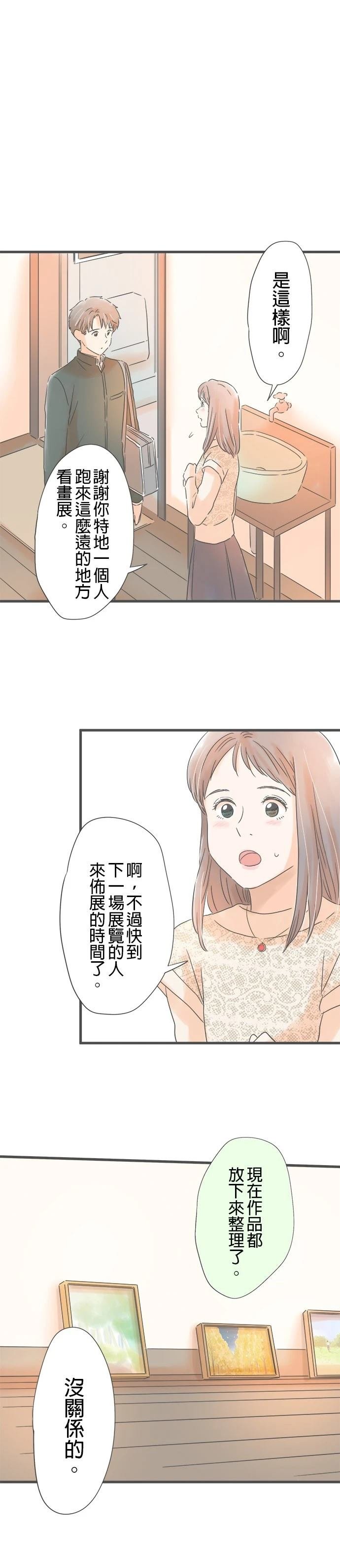 第169话