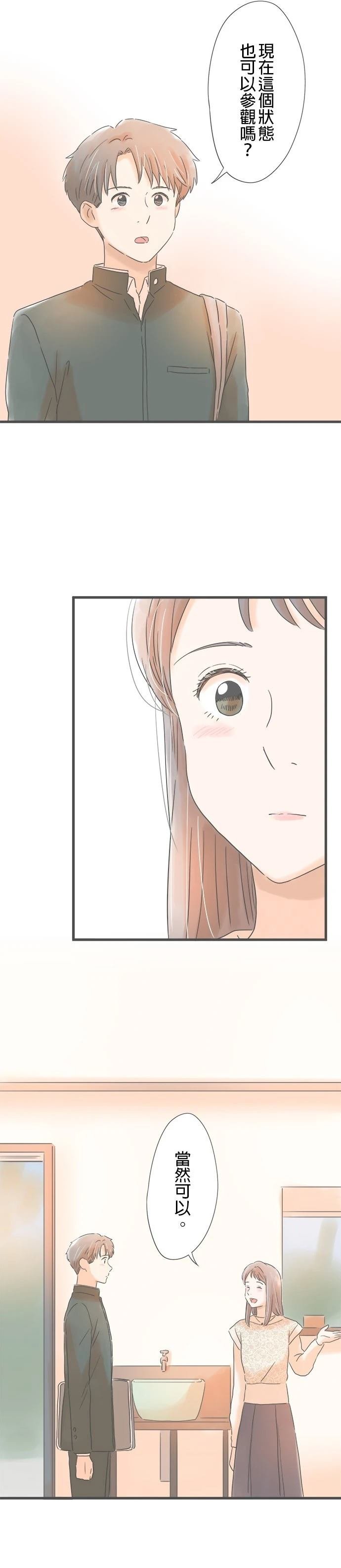 第169话