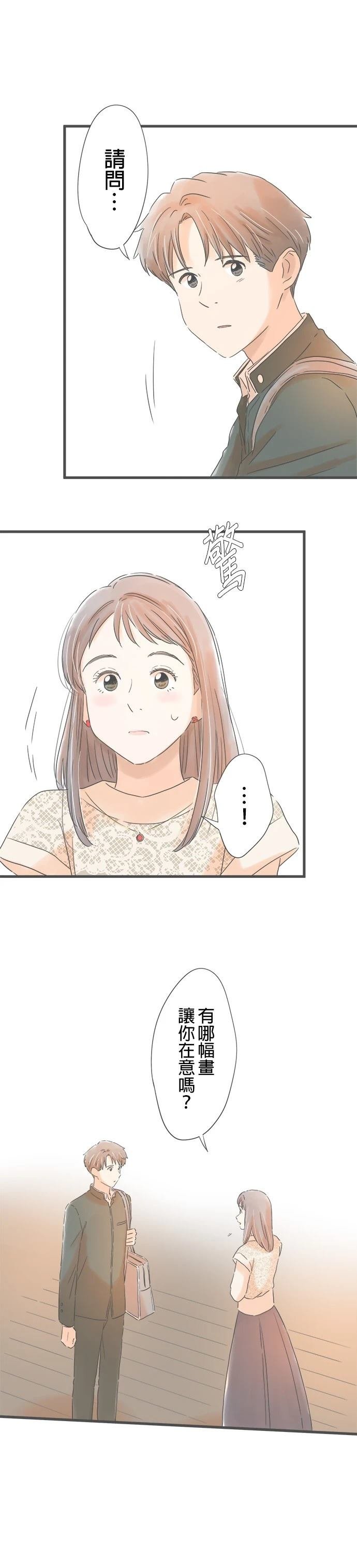 第169话