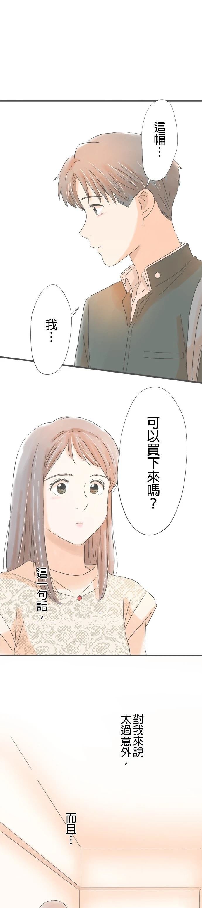 第169话