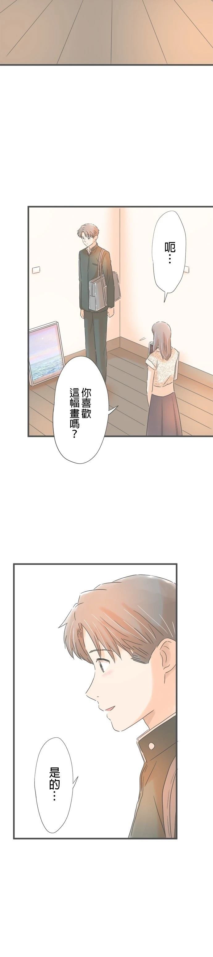 第169话