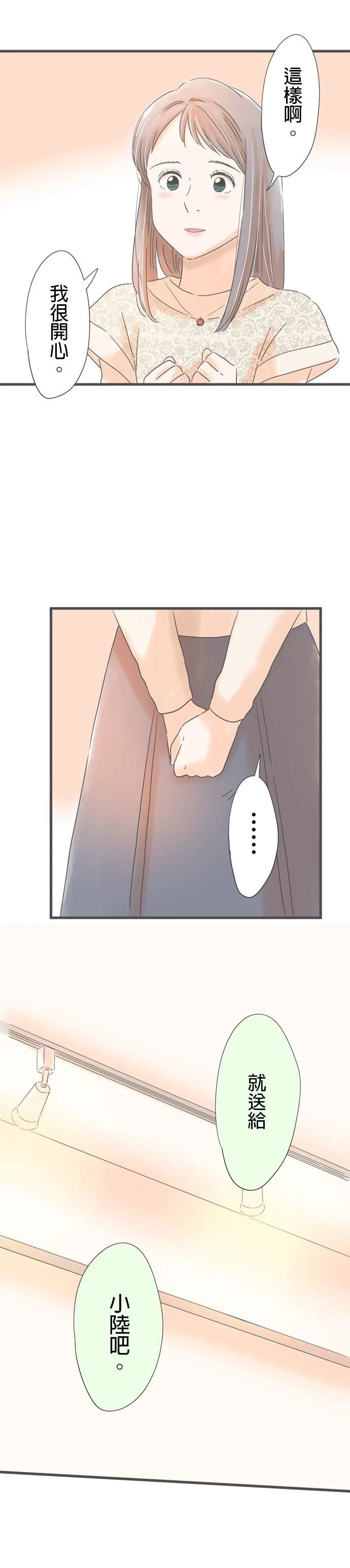 第169话