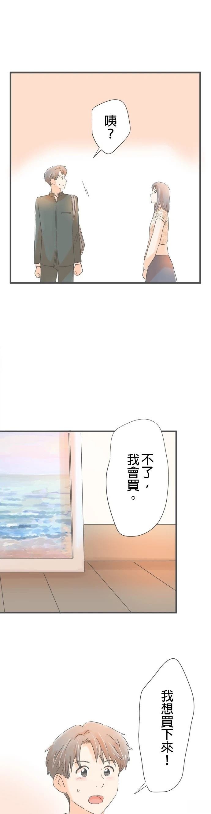 第169话