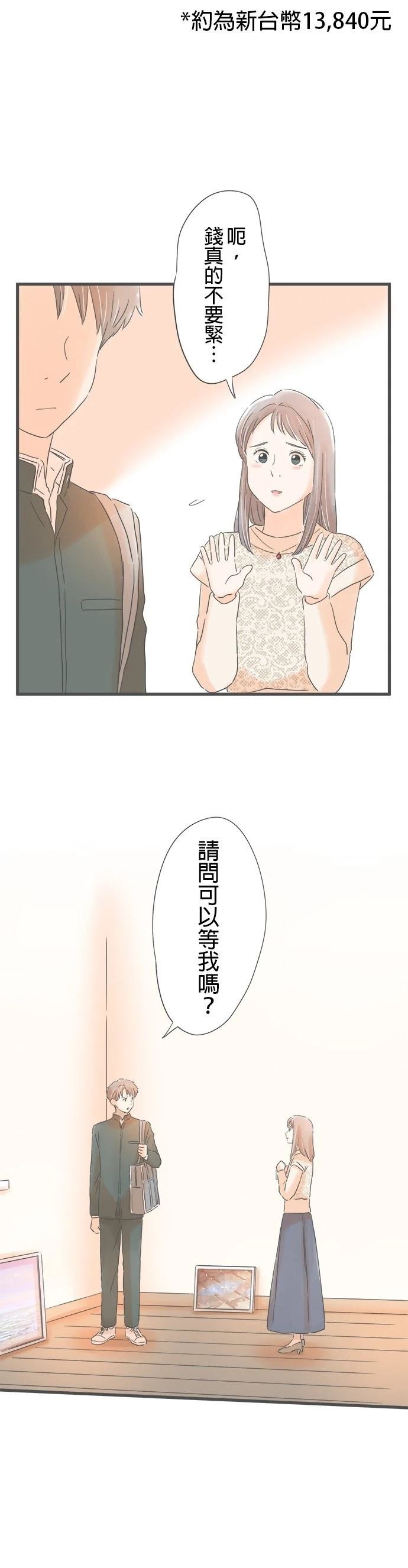第169话