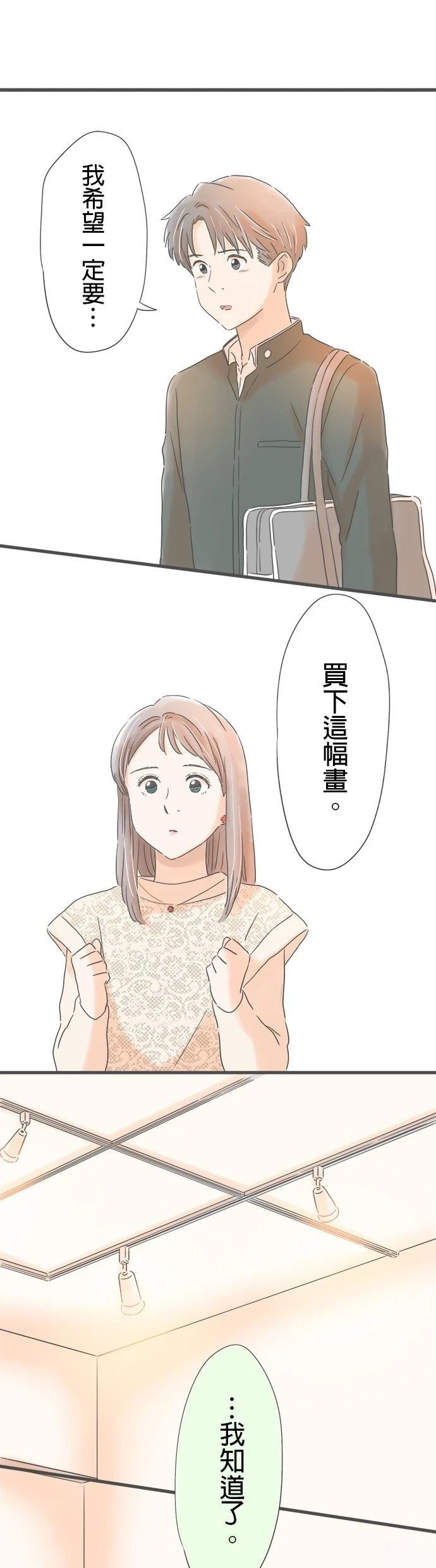 第169话