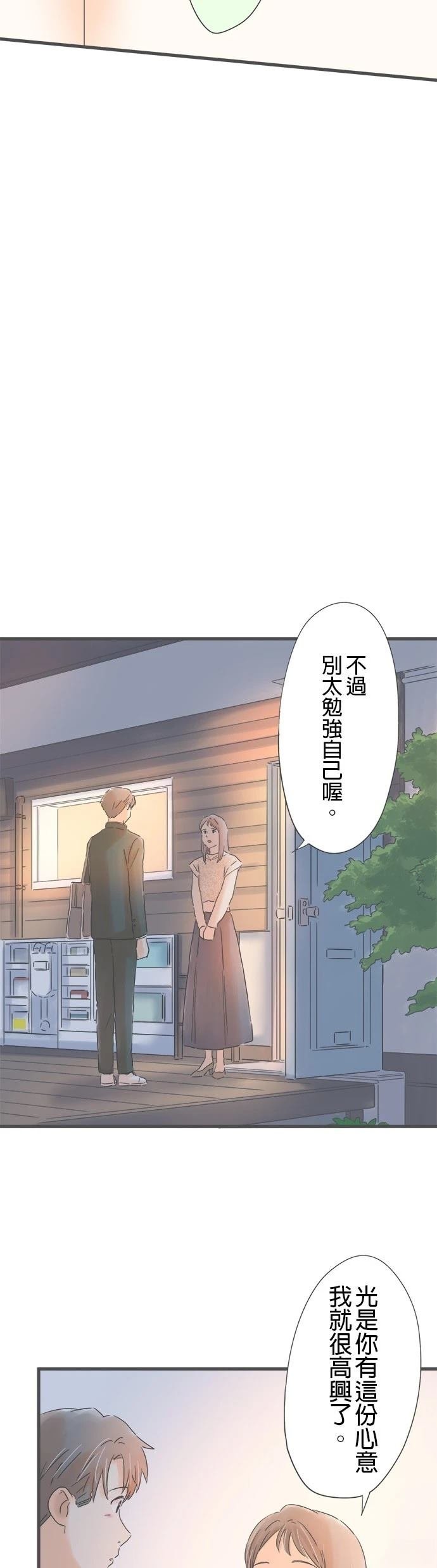 第169话