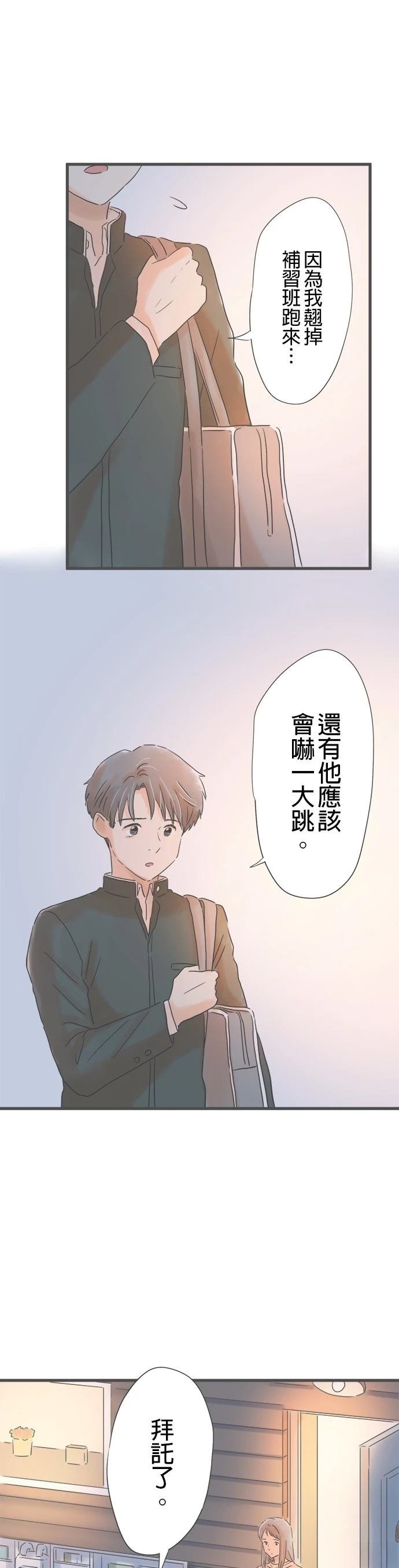 第169话