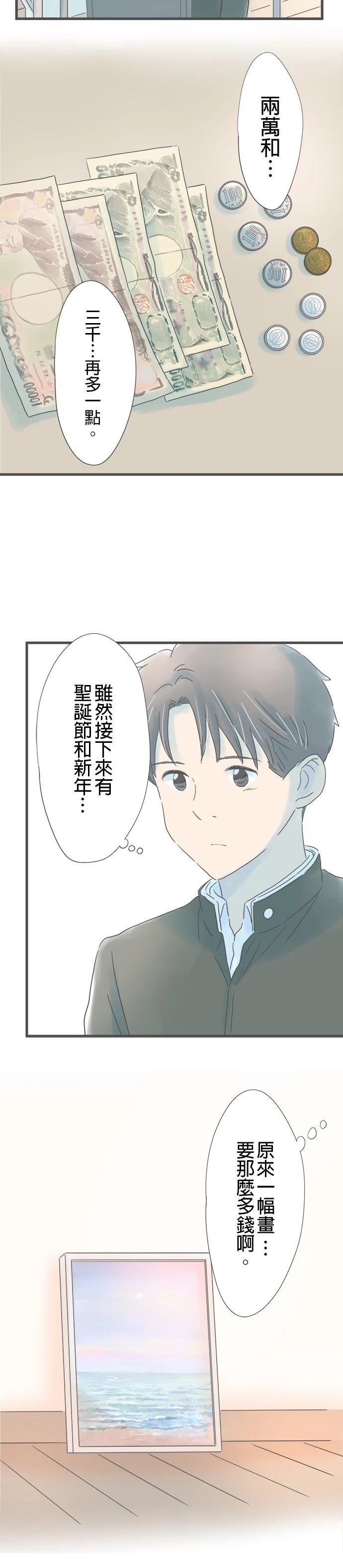 第169话