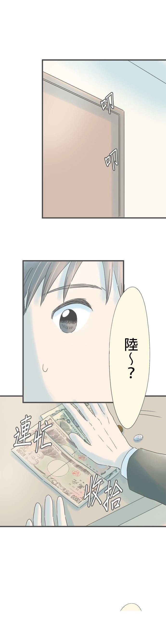 第169话