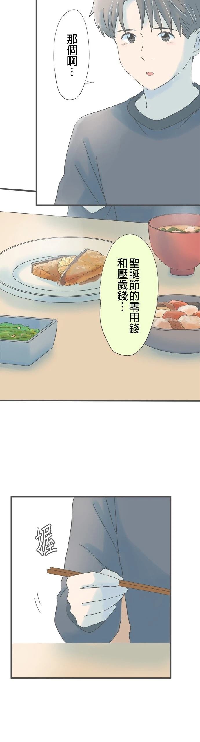 第169话