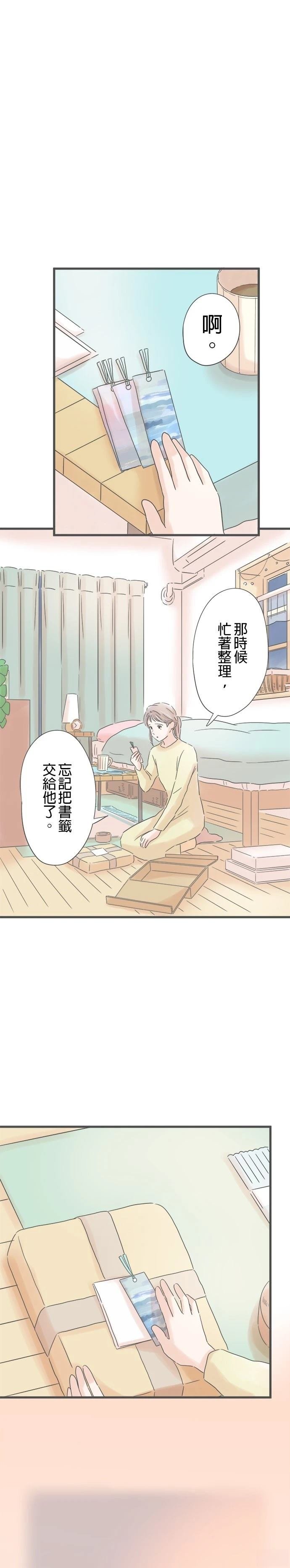 第170话