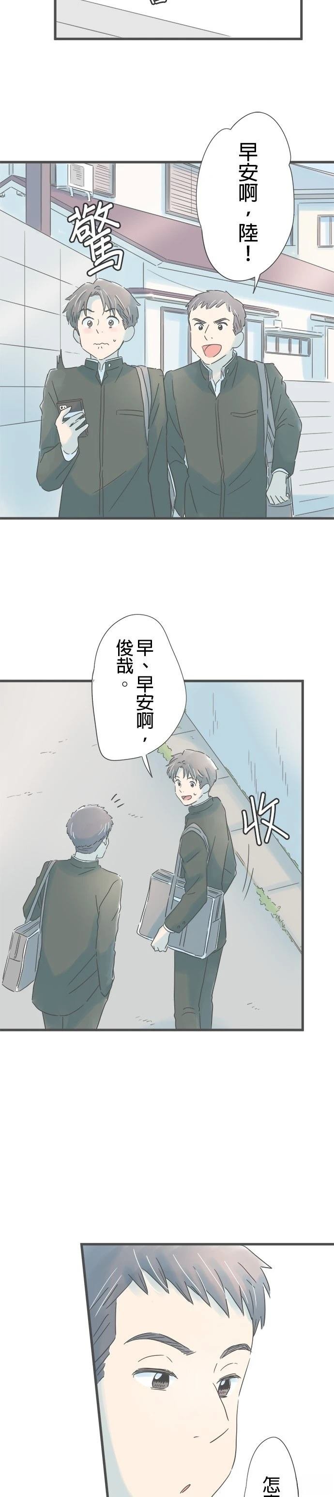 第170话