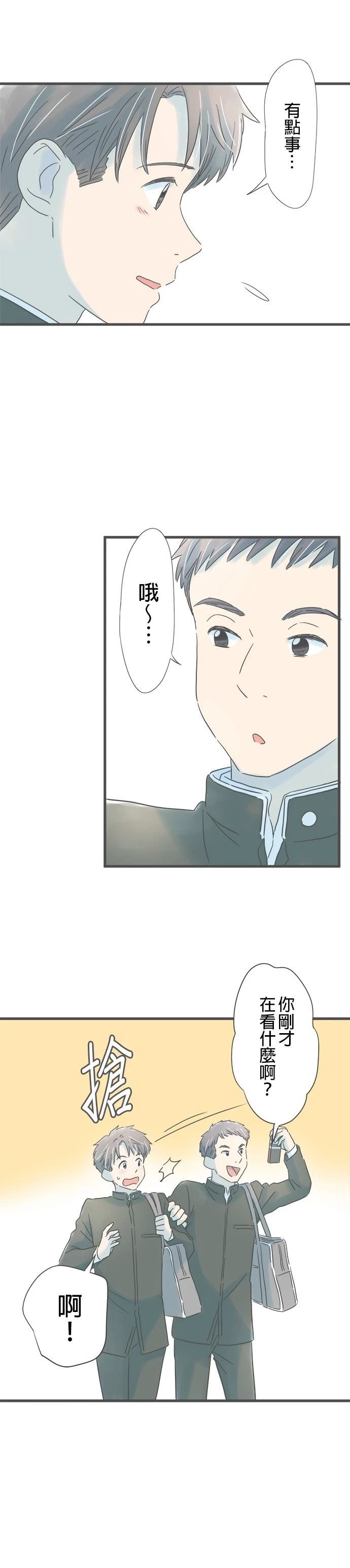 第170话