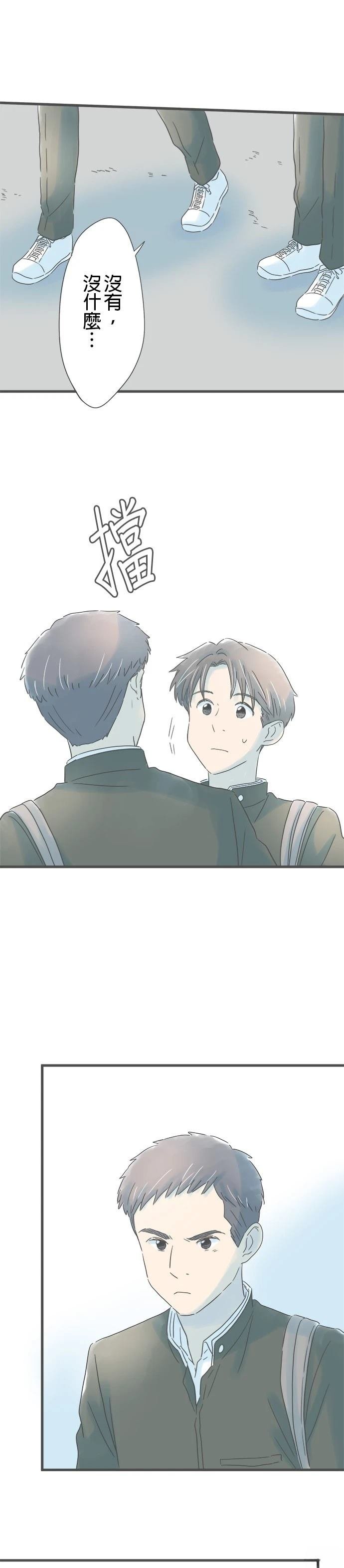 第170话