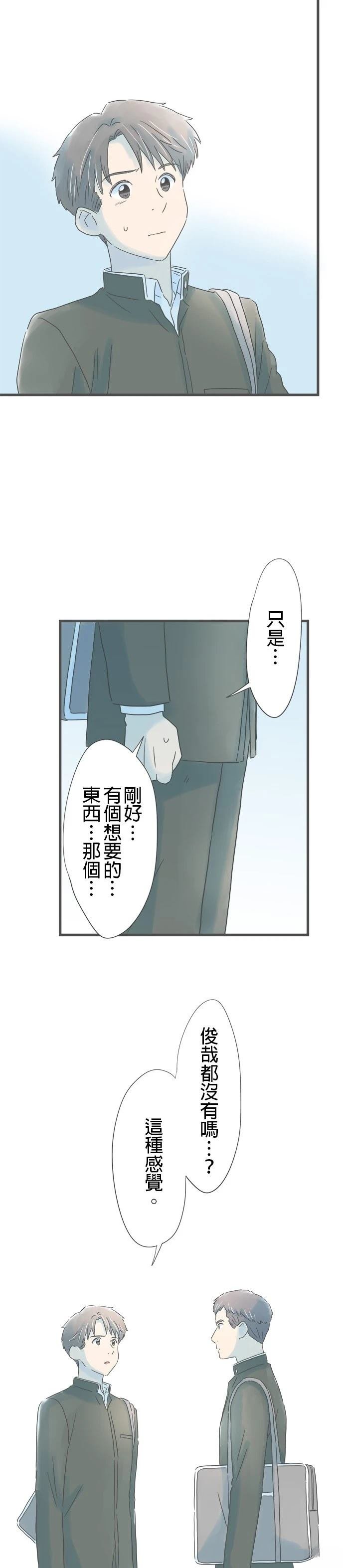 第170话