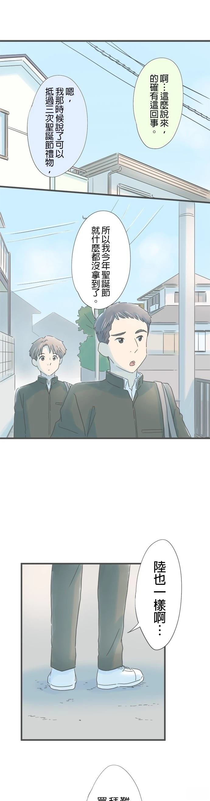 第170话