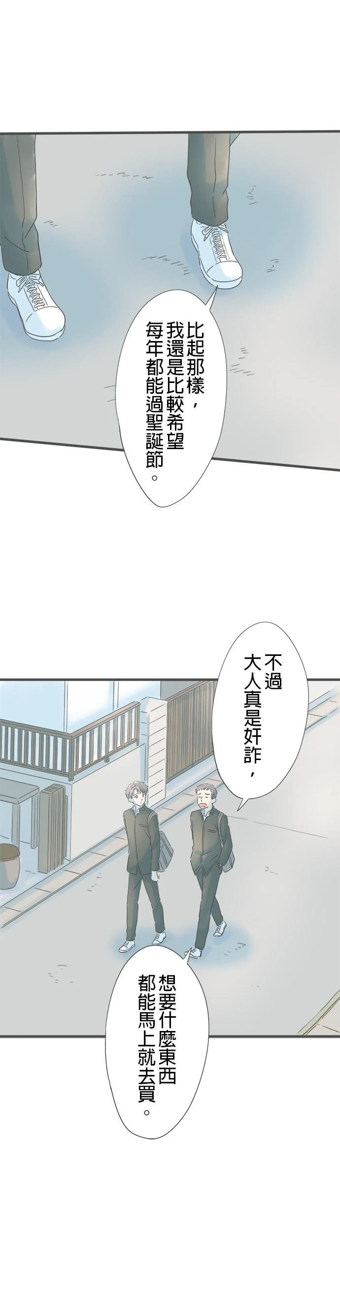 第170话
