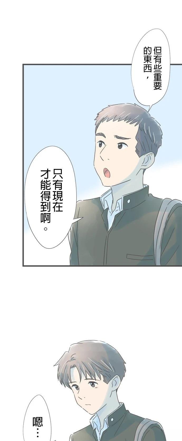 第170话