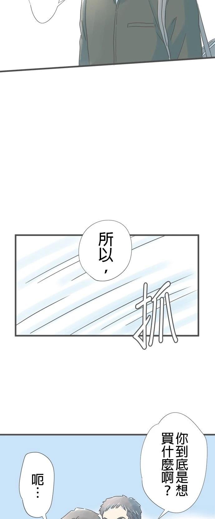 第170话