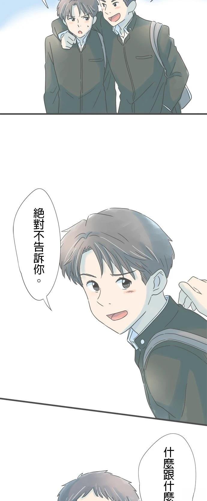 第170话