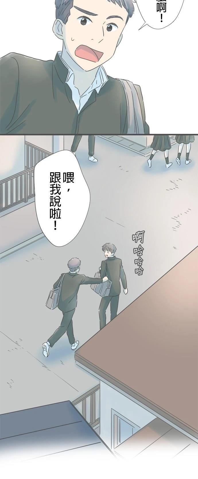 第170话