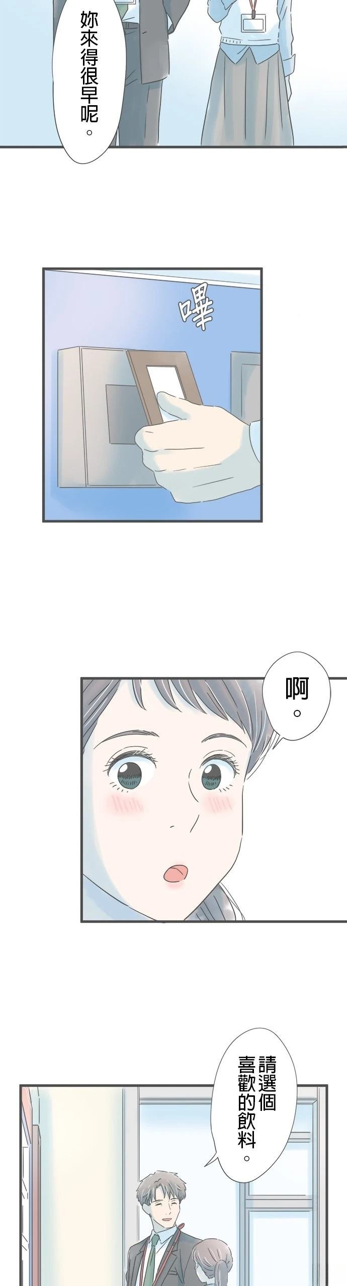 第170话