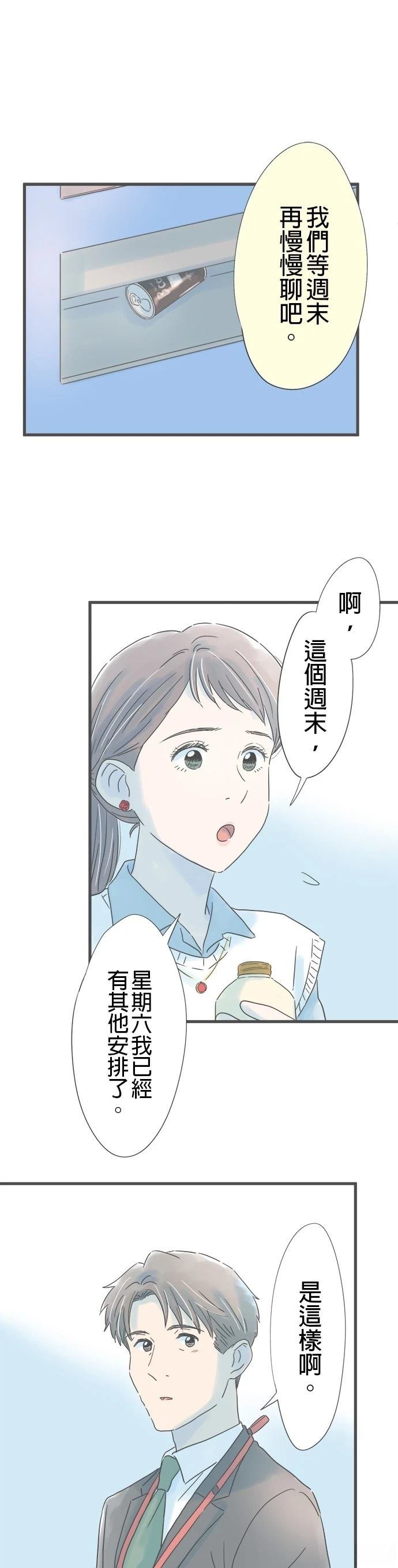 第170话