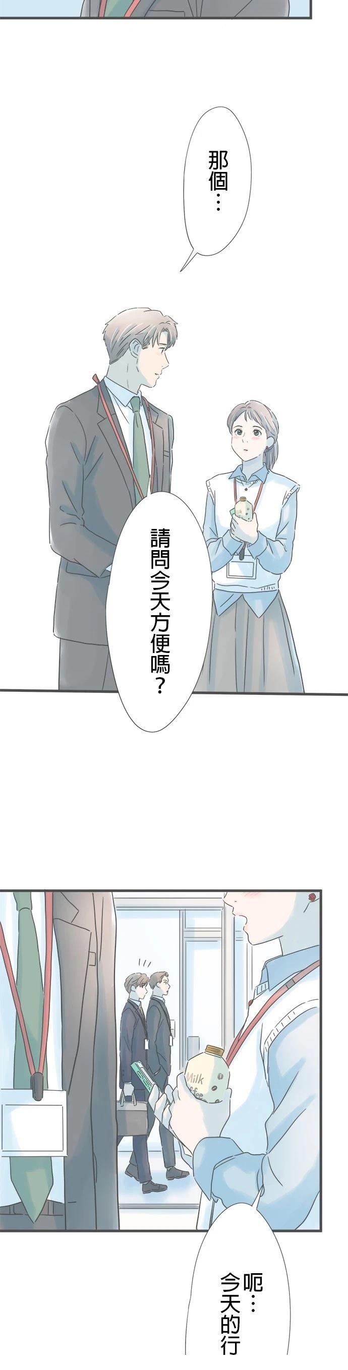 第170话