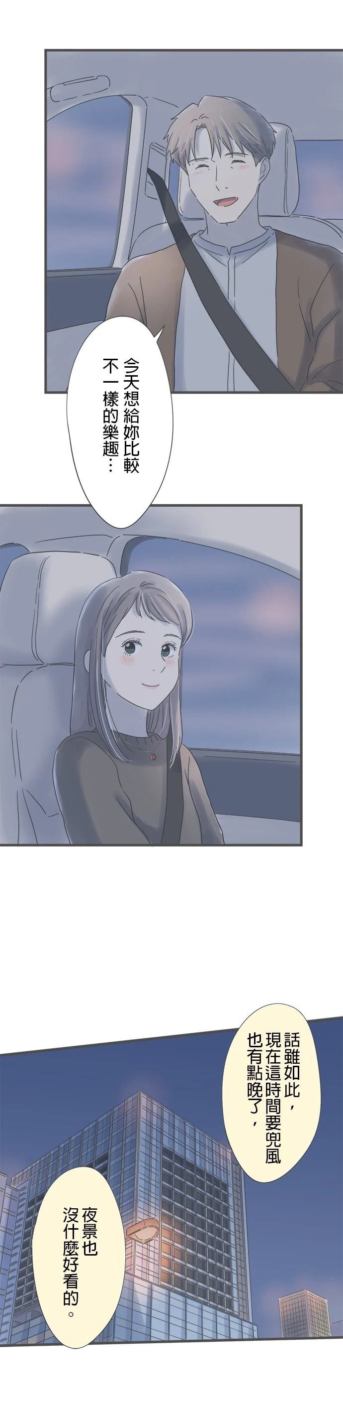 第171话