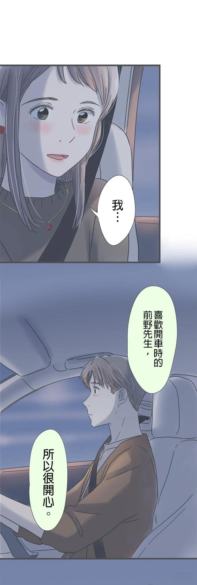 第171话