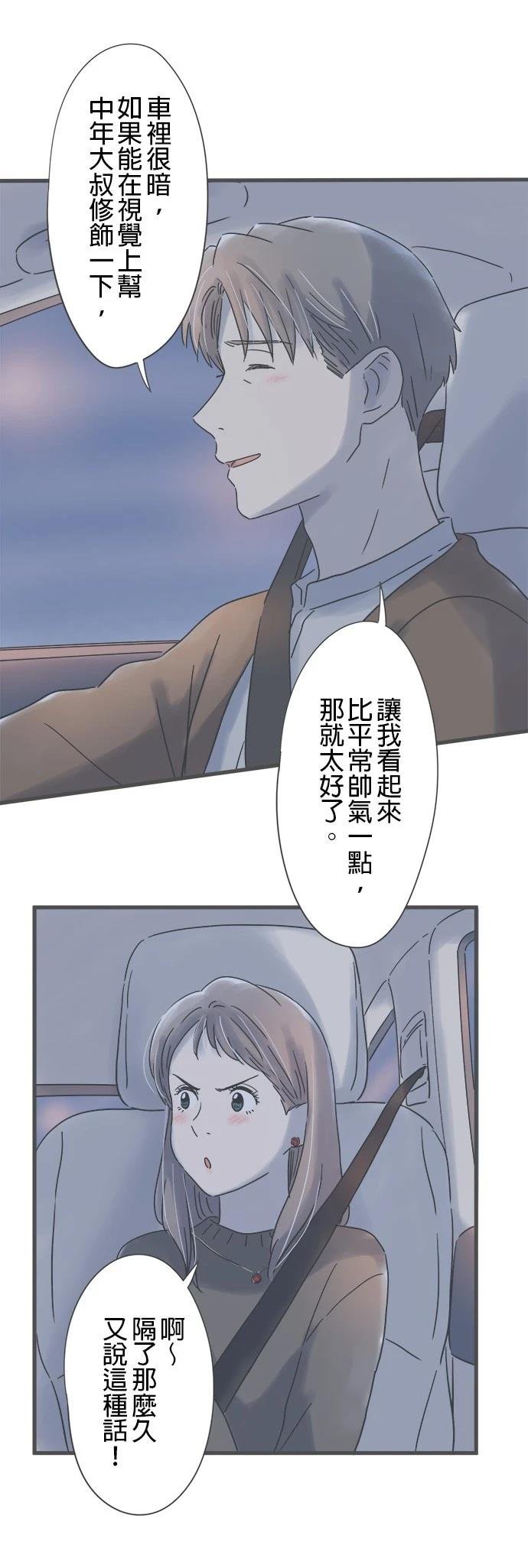 第171话