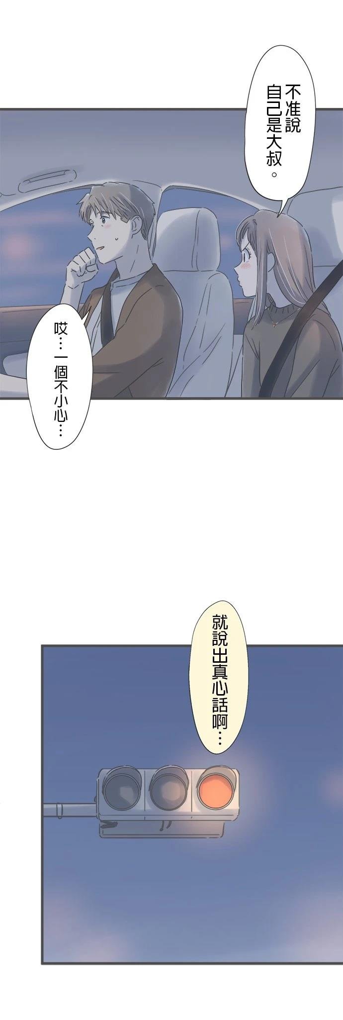 第171话