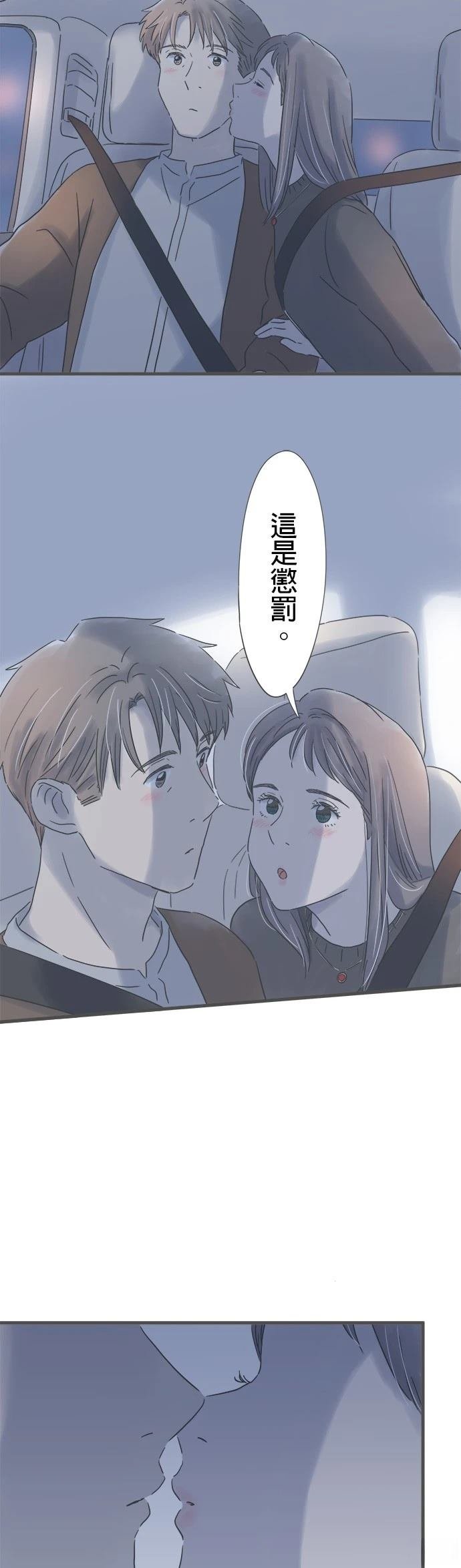 第171话
